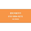 쿱스토어대전충청천안 | [행사용품렌탈] 연회장 분위기 완성! 1600 원형 테이블 & 오리의자 세팅 후기