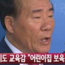 예산어린이집 이미지