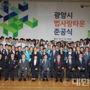 광영동주민센터 이미지