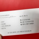 베라왁싱앤브로우