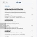 페피트(pepite) 네이버블로그