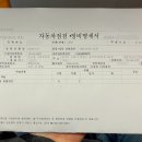 주교점 기아오토큐 이미지