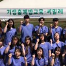 씨밀레동물병원 이미지