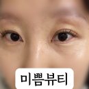 미쁨뷰티 이미지