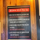 뚱이네식당 | 파주 운정 맛집 추천, 가성비 웨이팅 맛집 뚱이네 돼지부속