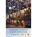 가이토 이미지