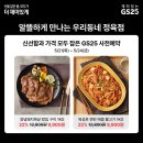 우리동네 정육점 이미지