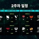 퍼시픽 매경게임진