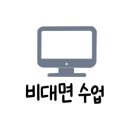 김해분성고등학교 이미지