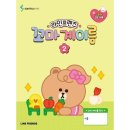 라인 쇼핑하우