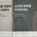 오티콘보청기부천점