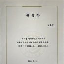 효성마디재활의학과의원