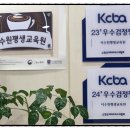 바리스타 2급 자격증 주간반2 이미지