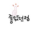 삼다사우나 이미지