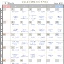 단비노인복지센터 이미지