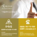 울산요양병원/노블레스요양병원-뇌 건강을 지키는 인지활동
