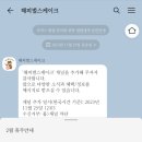 해피벌스케이크