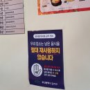 역전할머니맥주오션점