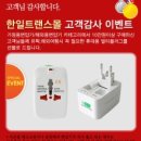 영항몰 네이버블로그