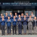 3POP(울산대) 이미지