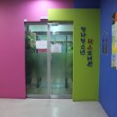 분당정자청소년수련관 이미지