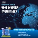 주식회사동우개발 네이버블로그