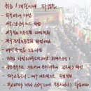 대우교통노동조합 이미지