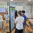 탑동초등학교 경기북부시민신문