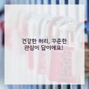 서울수한의원 이미지