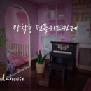 펀플키즈카페