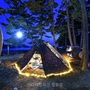 바다여행파크캠핑장
