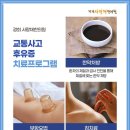 경희사랑채한의원 이미지