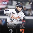 한국시리즈 4차전 관전 포인트 이미지