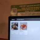 센터럴타워 | 치킨왕김닭구 위례점 · 위례맛집으로 직화무뼈닭발 &amp; 반반치킨 솔직 후기