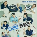 서강세탁소 이미지