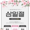 부천블라썸의원 이미지