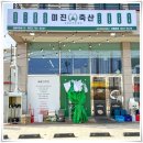 행복한 축산 이미지