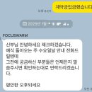 포커스토리 | W10. 대구본식스냅 포커스웜 계약후기 아현정웨딩 필수연계