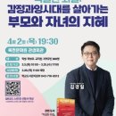 옥천교육도서관 이미지