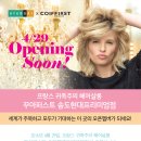 [꾸아퍼스트]현대아울렛 송도점 입점! 꾸아퍼스트 송도현대 프리미엄점에서 함께 할 인재를 모십니다! 이미지