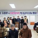 이민경로당 이미지