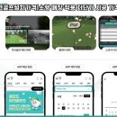 임팩트골프 이미지