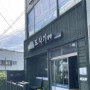 카페공방수작 | 제주 서귀포에서 특별한 추억 만들기, 수작도자기공방 원데이클래스 후기
