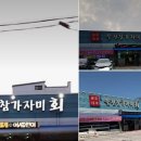 수성시장 이미지