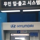 송암자동차정비공업사 이미지