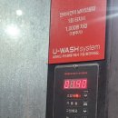 워시톡 홍대점 이미지