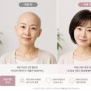 엔제리너스충주성서점 | 제작 가능한 기성가발 👍 청주 대전 제천 음성 원주 서충주 가발전문점 충주 미용실 충주박승철헤어스투디오