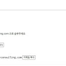 파인드뉴로드컨설팅 Daum카페
