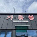 서호동-21 이미지