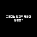 고려통상(주)